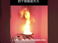 توپ اطفاء حریق 0.5 کیلوگرمی برای کاربردهای هتل